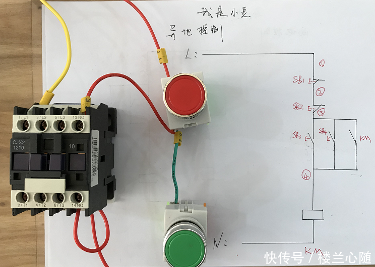 电动机自锁实物接线图_自锁电路实物接线图_电机自锁实物图