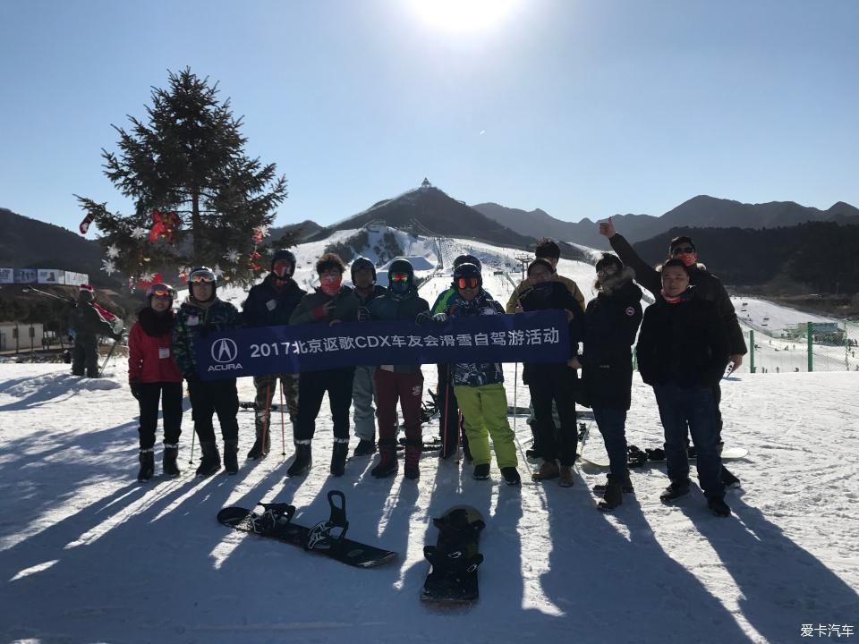 2017北京讴歌cdx车友会滑雪自驾游直播中