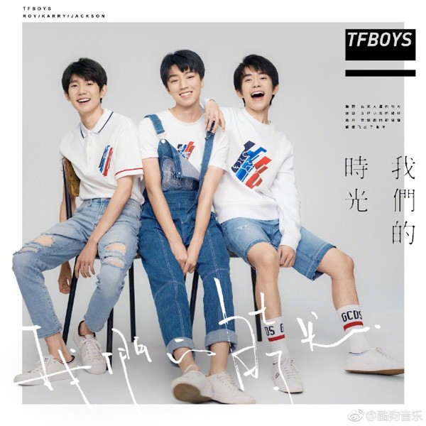 tfboys图片2020,tfboys图片2020新照片 tfboys新专同名主打《我们的时光》酷狗独家首发