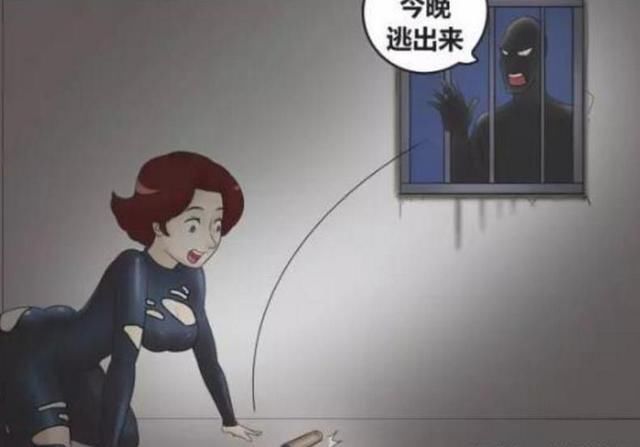 搞笑漫画:美女间谍,体力似乎也不够
