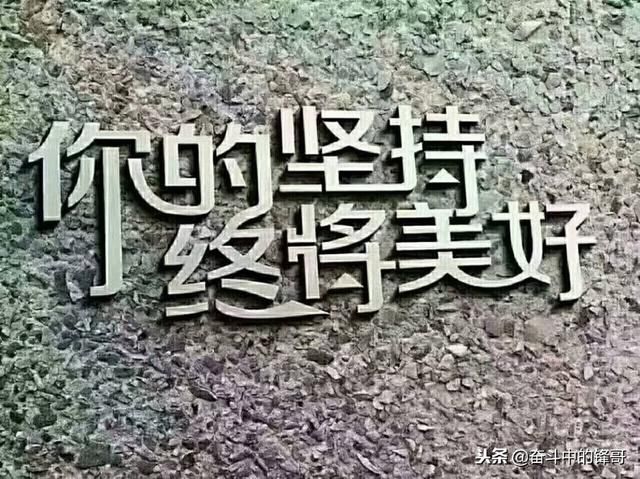 简短有哲理的句子,暗含深意,引人深思!