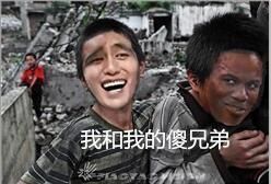 好兄弟,好朋友系列表情包