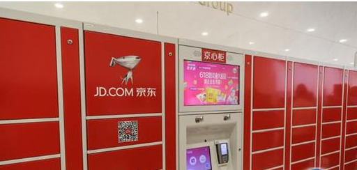 京东自提柜向全社会开放!任何快递公司都可免费使用!