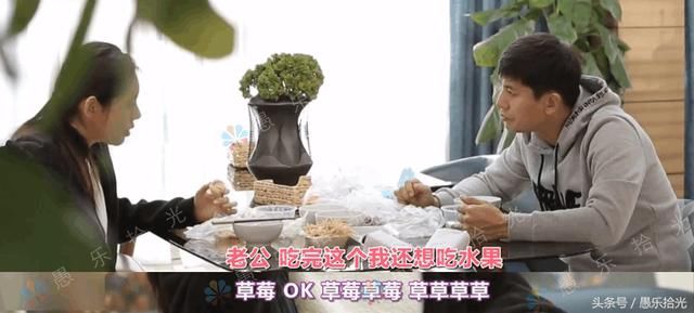 秋瓷炫孕期狂爱水果,韩国一盆草莓200元,还好柠檬生吃生蚝怎么吃图片