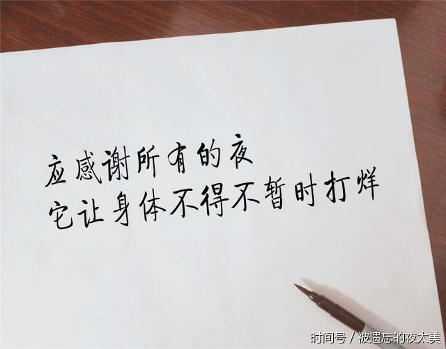 很有特色的句子,做个性签名很棒!