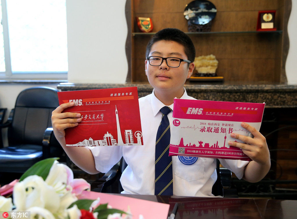 西安中考錄取分?jǐn)?shù)線_2015西安中考各校錄取分?jǐn)?shù)線_西安中考各校分?jǐn)?shù)2016