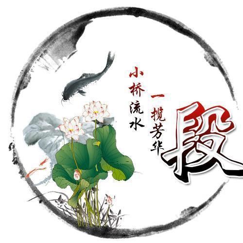 中国风古韵微信姓氏头像 看看有你的姓氏吗?