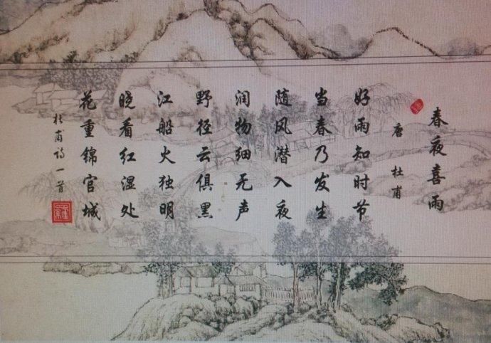 诗人杜甫饮酒做诗表达的情感 白居易的诗有哪些