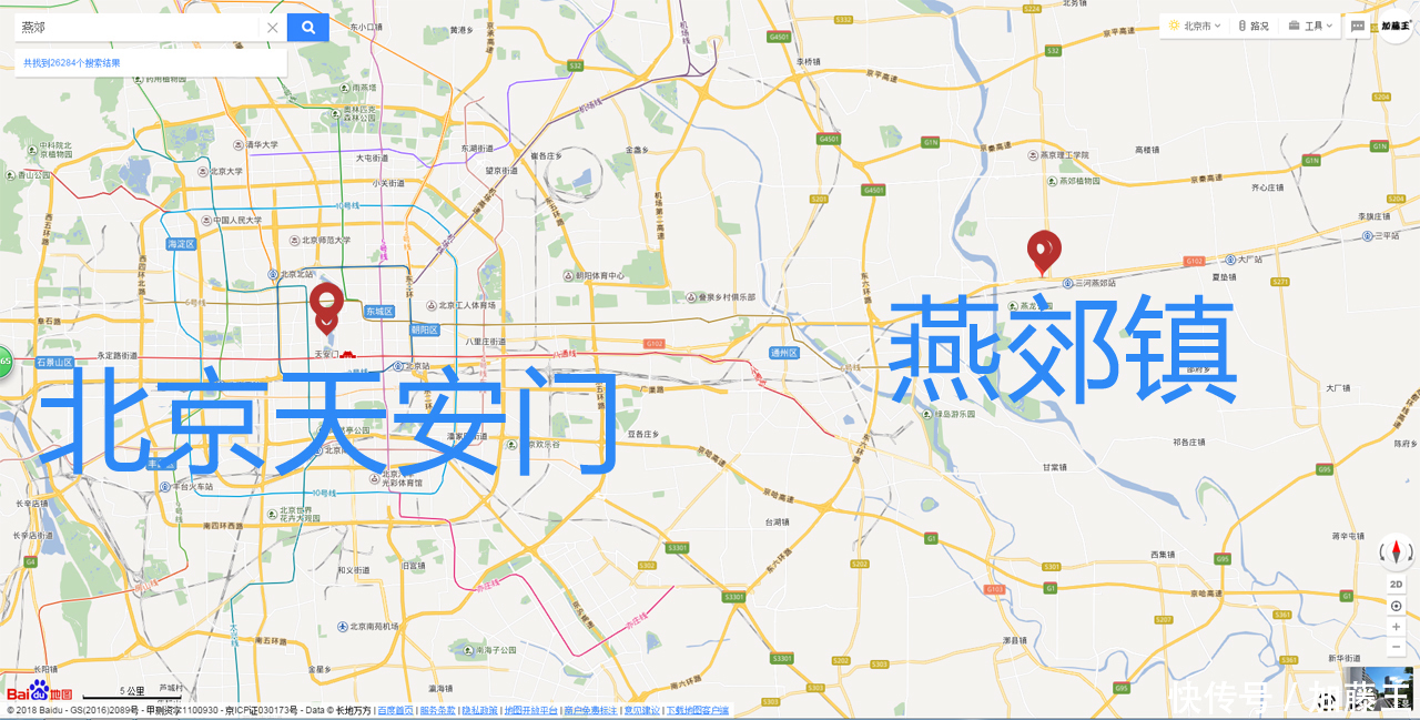 北京到燕郊城铁,规划中,但是钱谁出,是个问题.