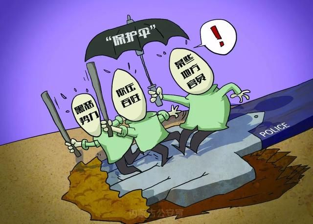 全国扫黑除恶信息平台针对企业违反的是那些?