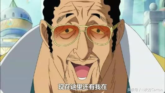 海贼王,原海军三大将的绯闻女友,可怜的黄猿注定孤老一生了