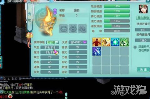 神武3当托是v神器不到5次洗出神器原核背橄榄核鲨鱼图片