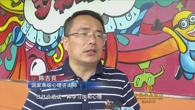 家长直言无奈"3万元过不起暑假!暑假真的天价?