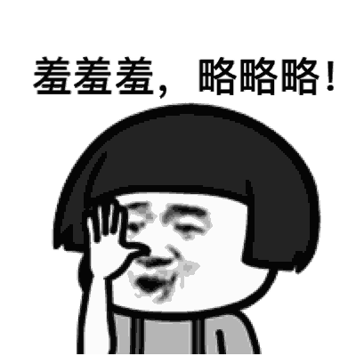 搞笑动态gif表情包,斗图打架装逼必备!