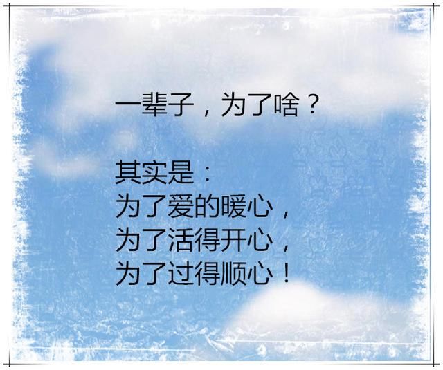 情,尽心尽力就行
