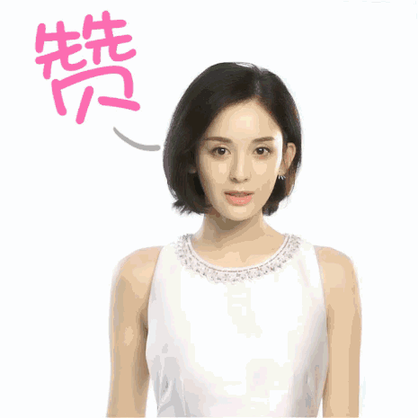 各种妆容来回切换 想要卸妆后也是同样保持美美哒 拥有娜扎同款素颜