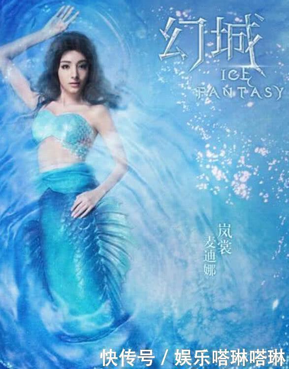 女星的美人鱼造型,杨幂,赵丽颖,麦迪娜的造型,都不及她的