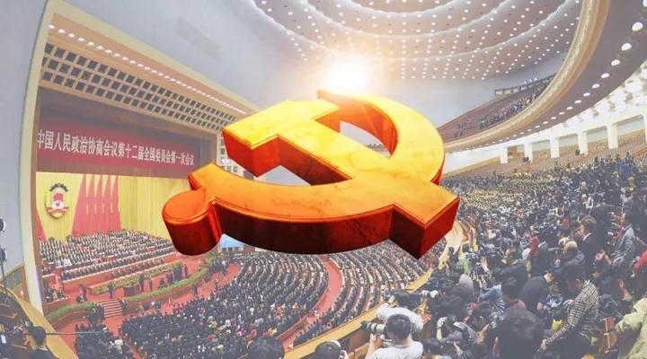 中国3分钟:为什么中国选择了一党领导,多党合作的制度