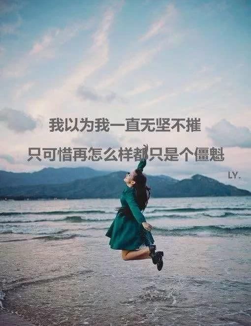 伤感语录:心伤了无法愈合的句子