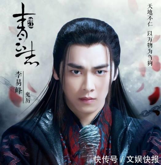 古装神话大剧《无尽天灯》开拍,男主角李易峰,女主角终于有定论!