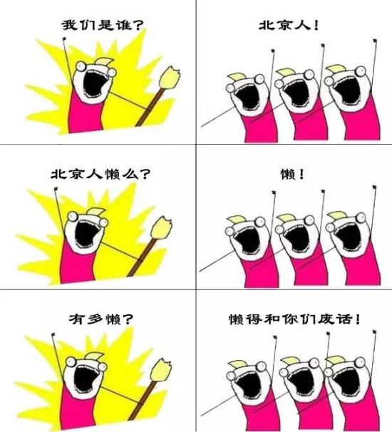 被这个"神经病"刷屏了吧,知道他是谁吗?
