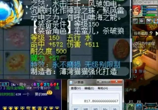 梦幻西游新出150无级别宝珠,又是一辆大众cc到手了