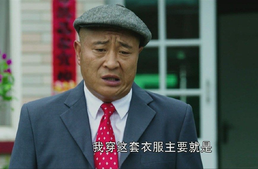 《乡村爱情10》开机,舞王赵四刘小光未到现场,意味着离开?