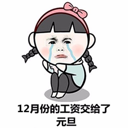 所以,年轻人靠着微薄的工资能活下来已经不容易了.