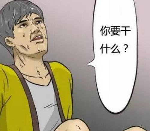 爆笑漫画:富豪遭到打劫,"一串数字"让劫匪彻底怀疑人生!