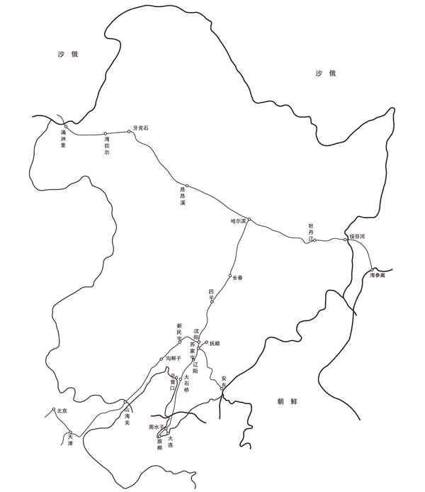南满铁路的修建和沙俄在中国东北的驻军,使东北地区铁路的发展由东西