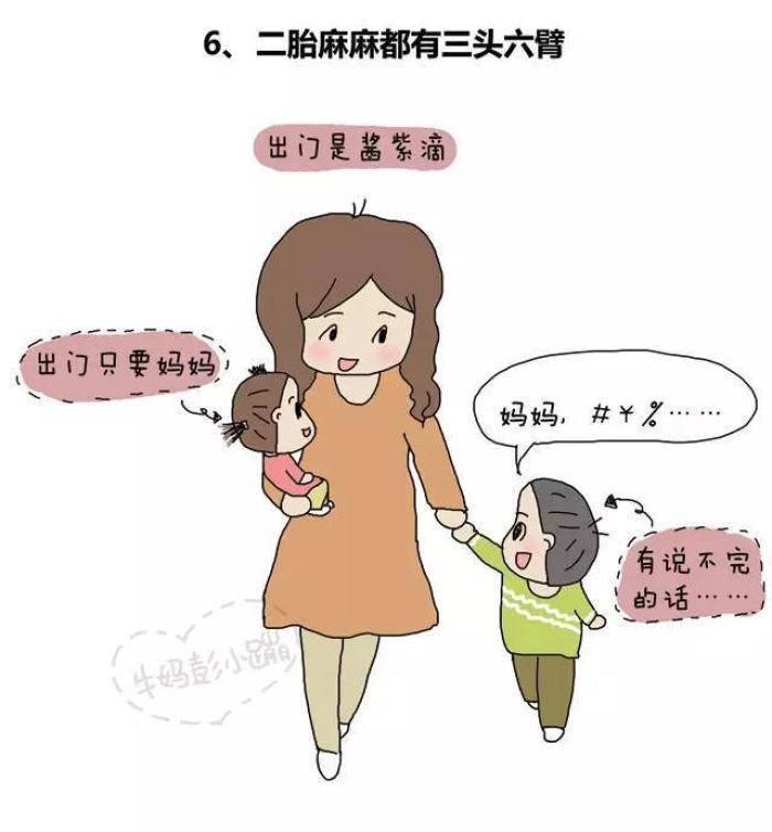 二胎妈妈想杀了孩子再自杀!她对着医生哭成泪人:好后悔生两个