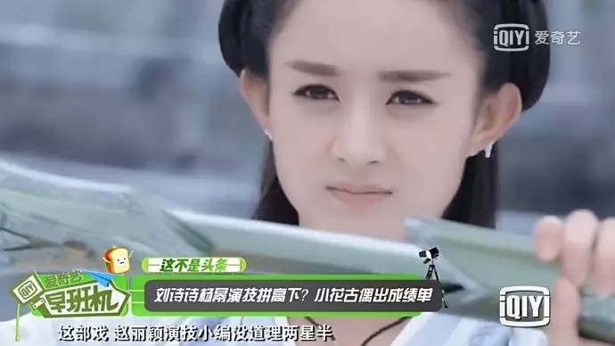 赵丽颖粉丝手撕投资方,撕到总裁亲自道歉了!