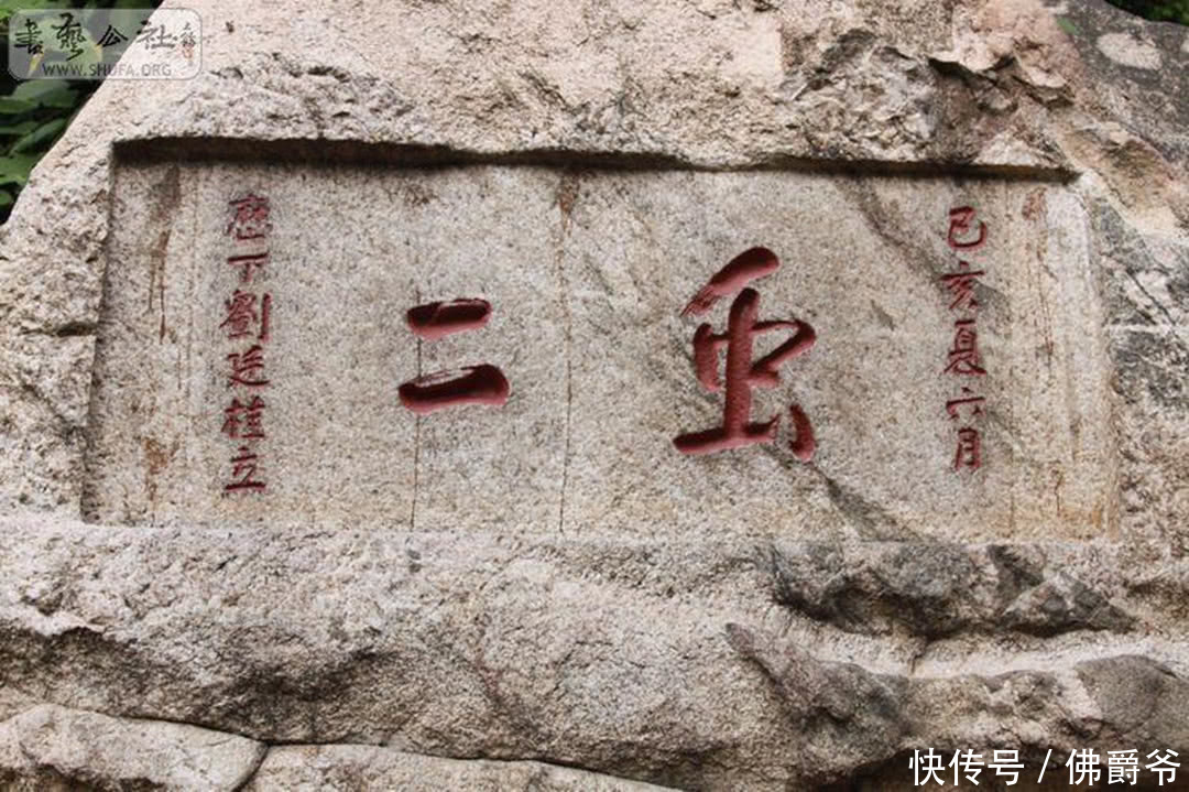 募集机构是什么意思
