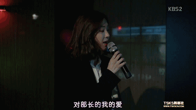 就连办公室聚餐唱k,她都不忘向油腻腻的部长表达