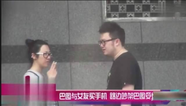 巴图大7岁女友王博谷近照曝光,宋丹丹因一点不能忍受她?