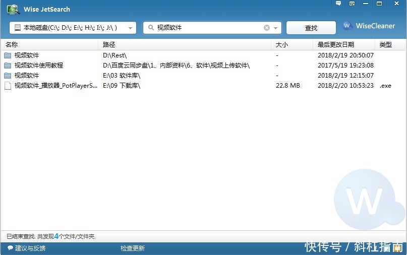 干货!几款小众出色的软件,提升浏览网页,查找文件的效率