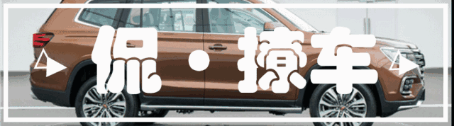 suv 汽车 640_178 gif 动态图 动图