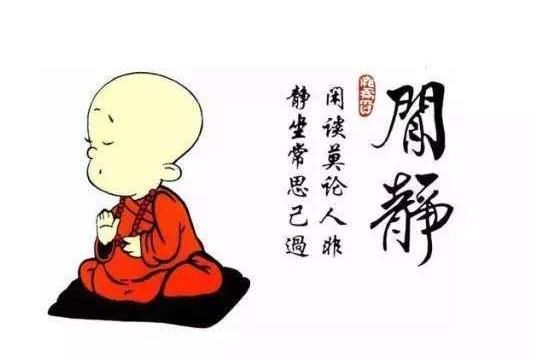 管住嘴巴