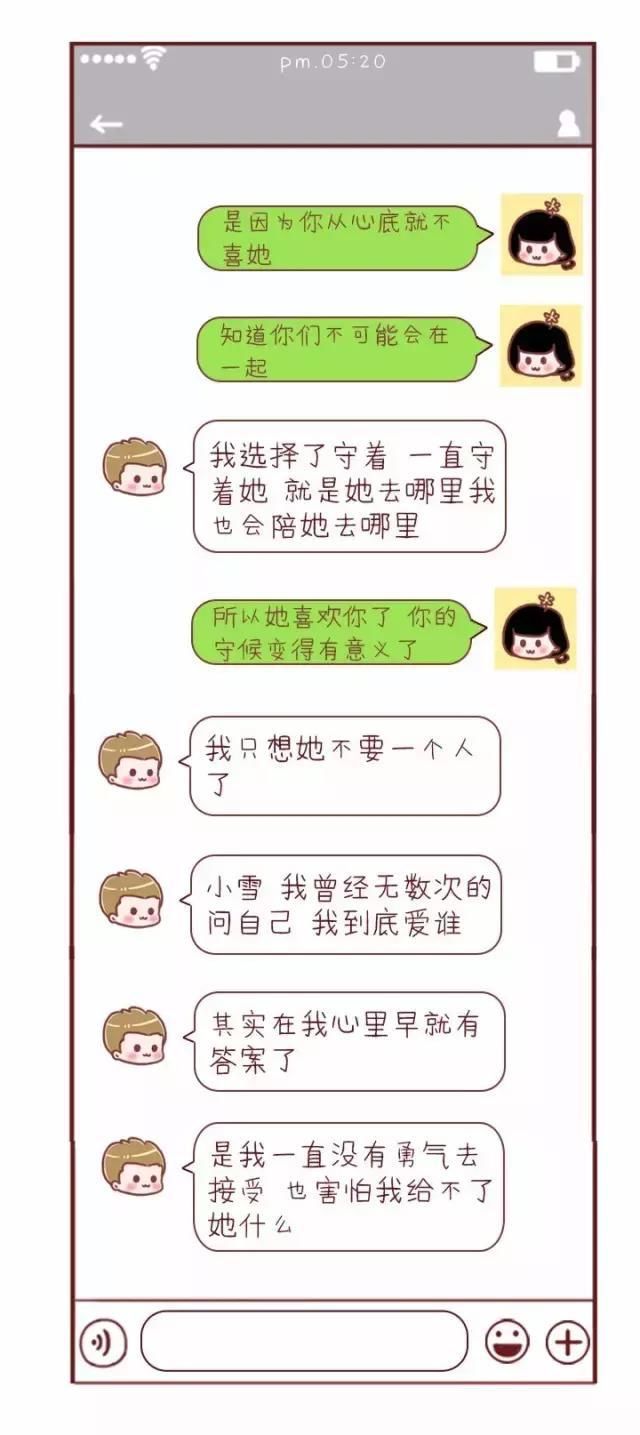 分手怎么挽回男朋友? 情感文章 第2张-情感之家信息网-两性婚姻挽回情感咨询 我挽回分手男友他说太晚了_分手后怎么挽回男友_男友提分手后挽回的最佳时机