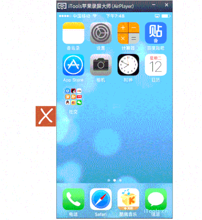 如何将安卓或苹果手机屏幕投影到电脑