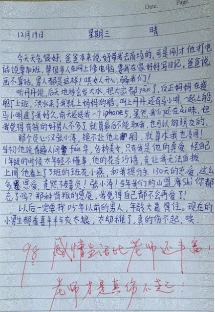 看这些个熊孩子写作文,笑死人了,老师真不容易啊