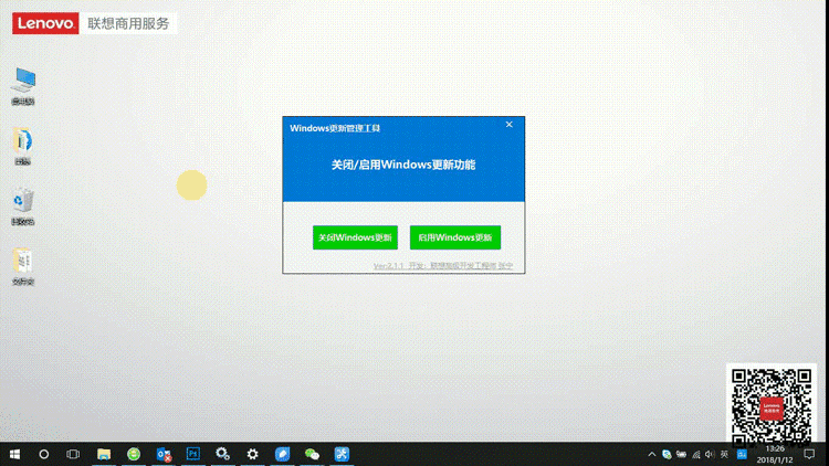 屏幕截图 软件窗口截图 游戏截图 750_422 gif 动态图 动图