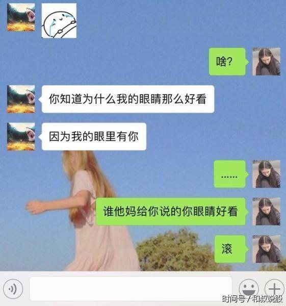 搞笑图片段子:为什么我们没有男朋友,而她半年换三个