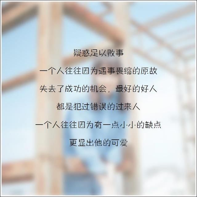 触碰心灵的一十六段话,经典的微信签名(030012)