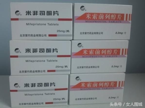 老婆怀孕1个月,无意间看到她微信聊天,我趁黑去买打胎药