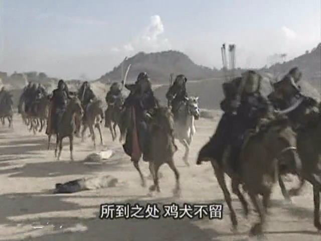"燕云十八骑"由十八人组成,快如风,烈如火,所到之处,寸草不留.