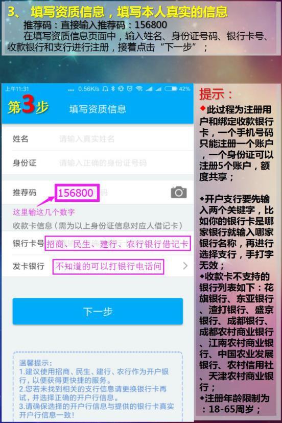 怎么看待信用卡安全提现,银行会封停你的卡么