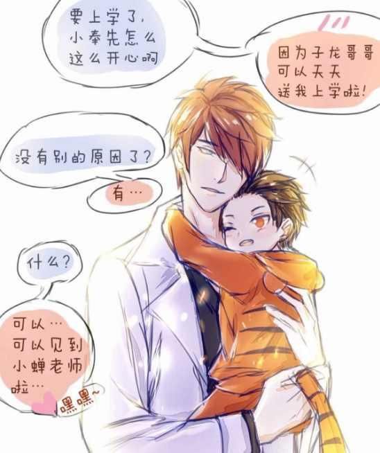 王者荣耀搞笑漫画:吕布和赵云不得不说的故事