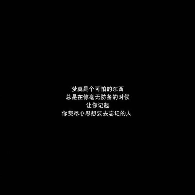 祝你找到一件特别喜欢的事,遇到一个特别特别喜欢看你做这件事的人