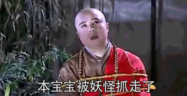 唐僧为什么要蒸着吃?困扰了多年的问题终于有答案了!